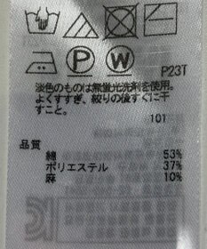 ONWARD Reuse Park 【23区】ニット春夏