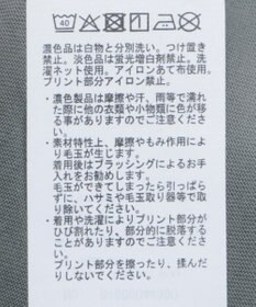 earth music&ecology 【接触冷感/洗濯機可】Ｑｕａｌｉｔｅ　Ｄｅ　ＶｉｅフレンチＴ