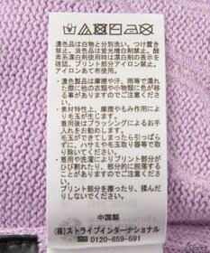 earth music&ecology Ｖｉｌｌａｉｎｓ　アースラ／ニットカーディガン