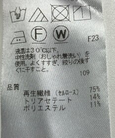 ONWARD Reuse Park 【23区】パンツ春夏