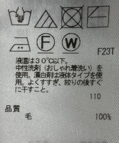 ONWARD Reuse Park 【23区】ニット秋冬