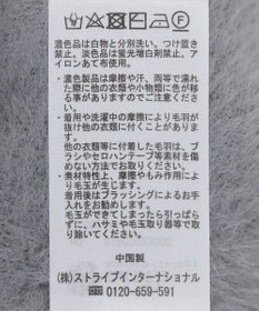 earth music&ecology シャギージップカーディガン