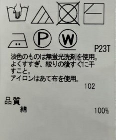 ONWARD Reuse Park 【ICB】ベスト春夏