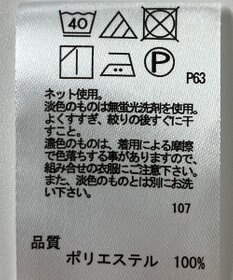 ONWARD Reuse Park 【any SiS】カットソー春夏