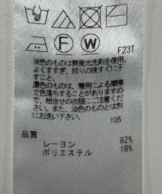 ONWARD Reuse Park 【23区】ニット春夏