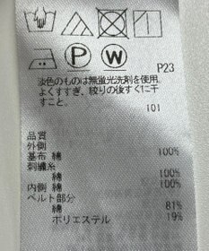 ONWARD Reuse Park 【23区】スカート春夏