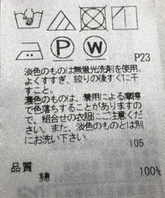 ONWARD Reuse Park 【23区】ワンピース春夏