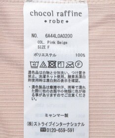 Green Parks ソフトコーデュロイショートシャツ