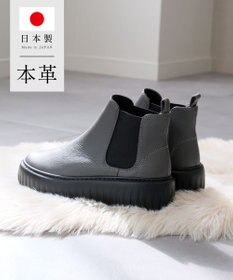 Pointer 日本製 本革厚底サイドゴアブーツ