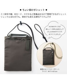 ACE BAGS & LUGGAGE W&.Day/Night ポッケス2 リュックプラス B4サイズ 15.6インチPC収納 15278 ダンブルアンドデイナイト