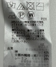 ONWARD Reuse Park 【23区】ニット春夏