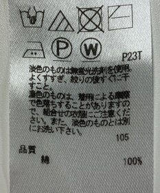 ONWARD Reuse Park 【23区】ニット春夏