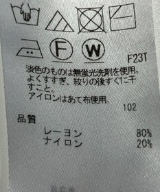 ONWARD Reuse Park 【ICB】ニット春夏