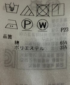 ONWARD Reuse Park 【23区】スカート春夏