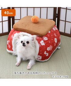 PET PARADISE ペットパラダイス キルトこたつハウス 40cm