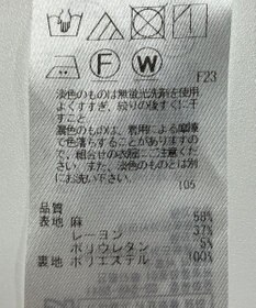 ONWARD Reuse Park 【23区】パンツ春夏