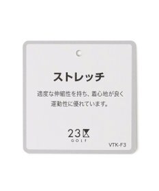 23区GOLF 【23Fondation/MEN】【ストレッチ】ダンボール ジョガーパンツ
