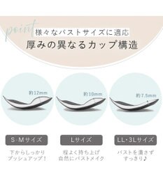 BRADELIS New York 【BRADELIS Me / ノンワイヤー】 LiftMeUpブラキャミ 補整下着 補正 ブラトップ カップ付き