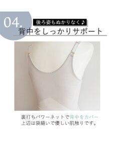 BRADELIS New York 【BRADELIS Me / ノンワイヤー】 LiftMeUpブラキャミ 補整下着 補正 ブラトップ カップ付き