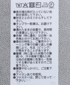 Green Parks チュールドッキングニットｚｉｐベスト