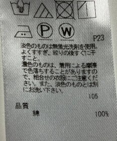 ONWARD Reuse Park 【23区】ブラウス秋冬