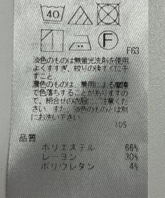 ONWARD Reuse Park 【23区】パンツ秋冬