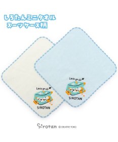 Mother garden しろたん ミニタオル 《スーツケ柄　青》