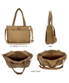 ROOTOTE 3575【ルートート】LT.アーキャトルワイド.アンサンブル-B