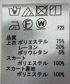 ONWARD Reuse Park 【any SiS】ワンピース秋冬