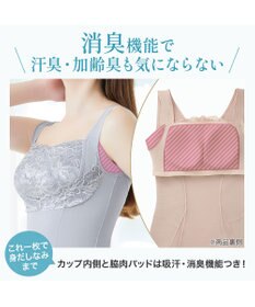 BRADELIS New York 【BRADELIS NewYork peace】きゅっとウエストバストアップシェイパー23 補正下着 ブラキャミ