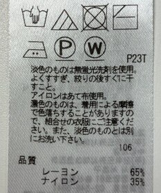 ONWARD Reuse Park B品【ICB】ワンピース秋冬