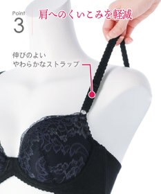 Wing 3/4カップブラ　ウイング／ワコール　KB2506