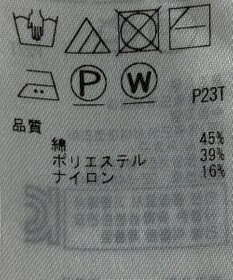 ONWARD Reuse Park 【組曲】ニット春夏