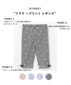 ANY KIDS フラワ ープリント レギンス