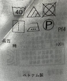 ONWARD Reuse Park 【23区】ブラウス春夏