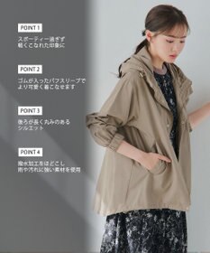 Tiaclasse 【新色追加・洗える】撥水ドロストマウンテンパーカー