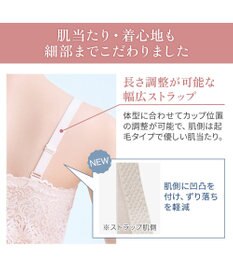 BRADELIS New York 【カヤビューティーラボ】はくだけ簡単!レーシーロングブラ25 補正 下着 カップ付き  ブラトップ キャミソール