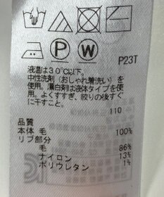 ONWARD Reuse Park 【23区】ワンピース秋冬