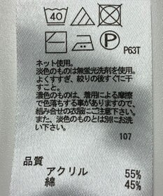 ONWARD Reuse Park 【any FAM】ニット春夏