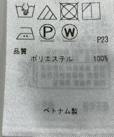 ONWARD Reuse Park 【ICB】ブラウス春夏