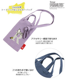 ROOTOTE 8417【スヌーピー】IP.ベビールー2way.ピーナッツ-9Y