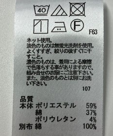 ONWARD Reuse Park 【any SiS】ワンピース春夏