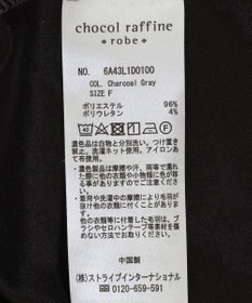 Green Parks スウェード調トラックジャケット