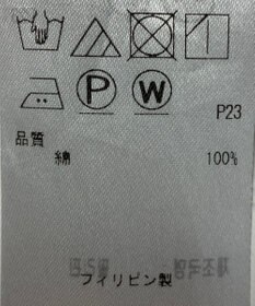 ONWARD Reuse Park 【組曲】ブラウス秋冬