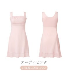 BRADELIS New York 【BRADELIS NewYork peace】　綿混楽々バストスリップ