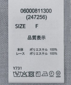 Green Parks ・ＥＬＥＮＣＡＲＥ　ＤＵＥ　リネンライクフリルブラウス