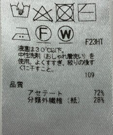 ONWARD Reuse Park 【ICB】ニット春夏