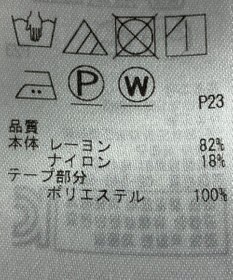 ONWARD Reuse Park 【自由区】ジャケット春夏