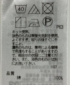 ONWARD Reuse Park 【23区】ワンピース春夏