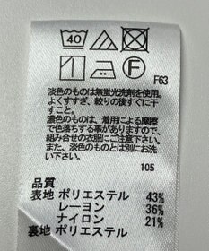 ONWARD Reuse Park 【any SiS】スカート春夏